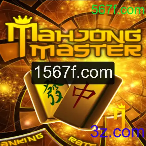 Descubra o Fascinante Mundo de MahJongMaster